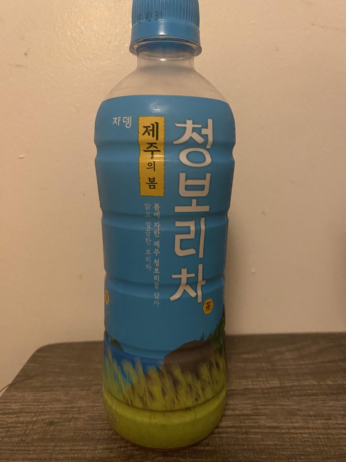 Barley Tea Siggestions