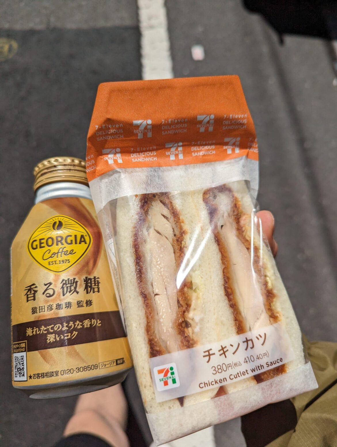 Chicken cutlet sandwich with sauce & Georgia Coffee at 7-Eleven in Tokyo