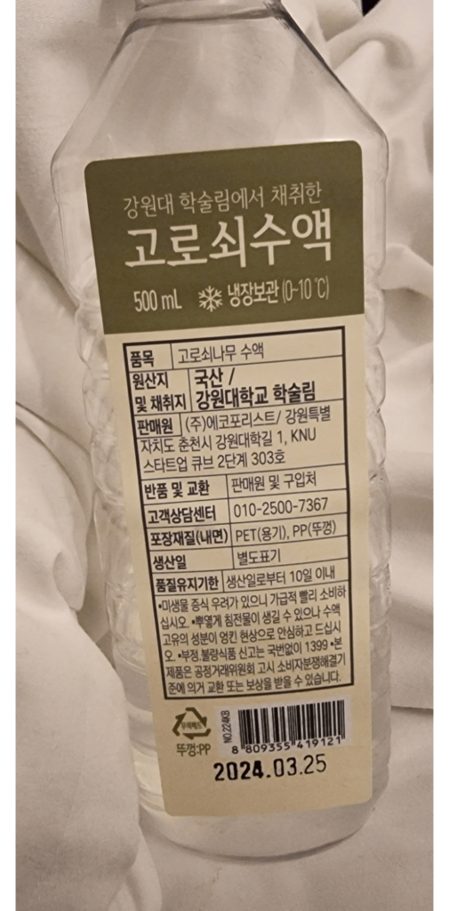 What is this and did I spend $45 USD on it?