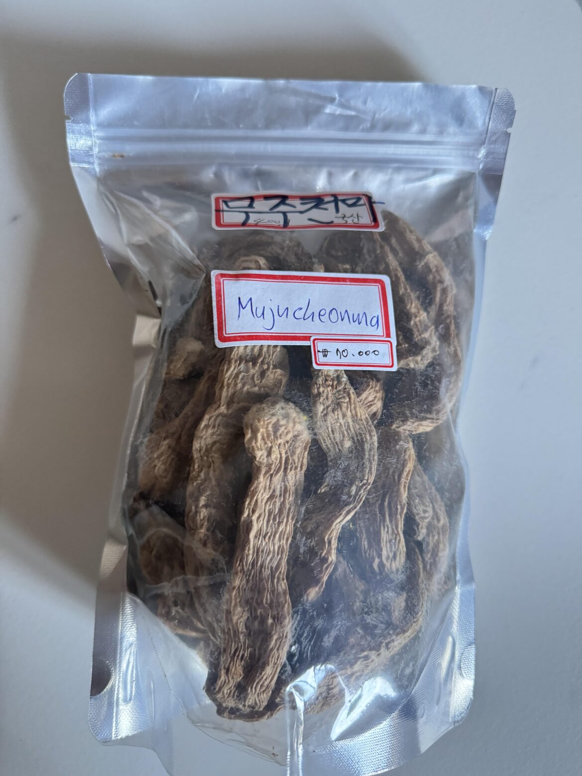 Can anyone help me identify what this is and how it can be used?