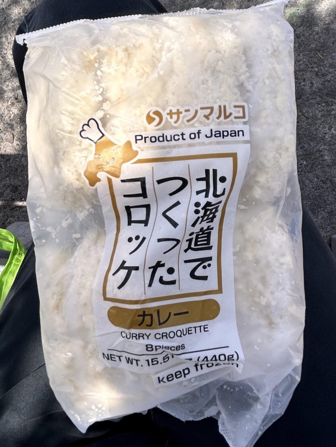 I bought these at a small local Asian grocery store today. Directions said to deep fry. Can I air fry them?