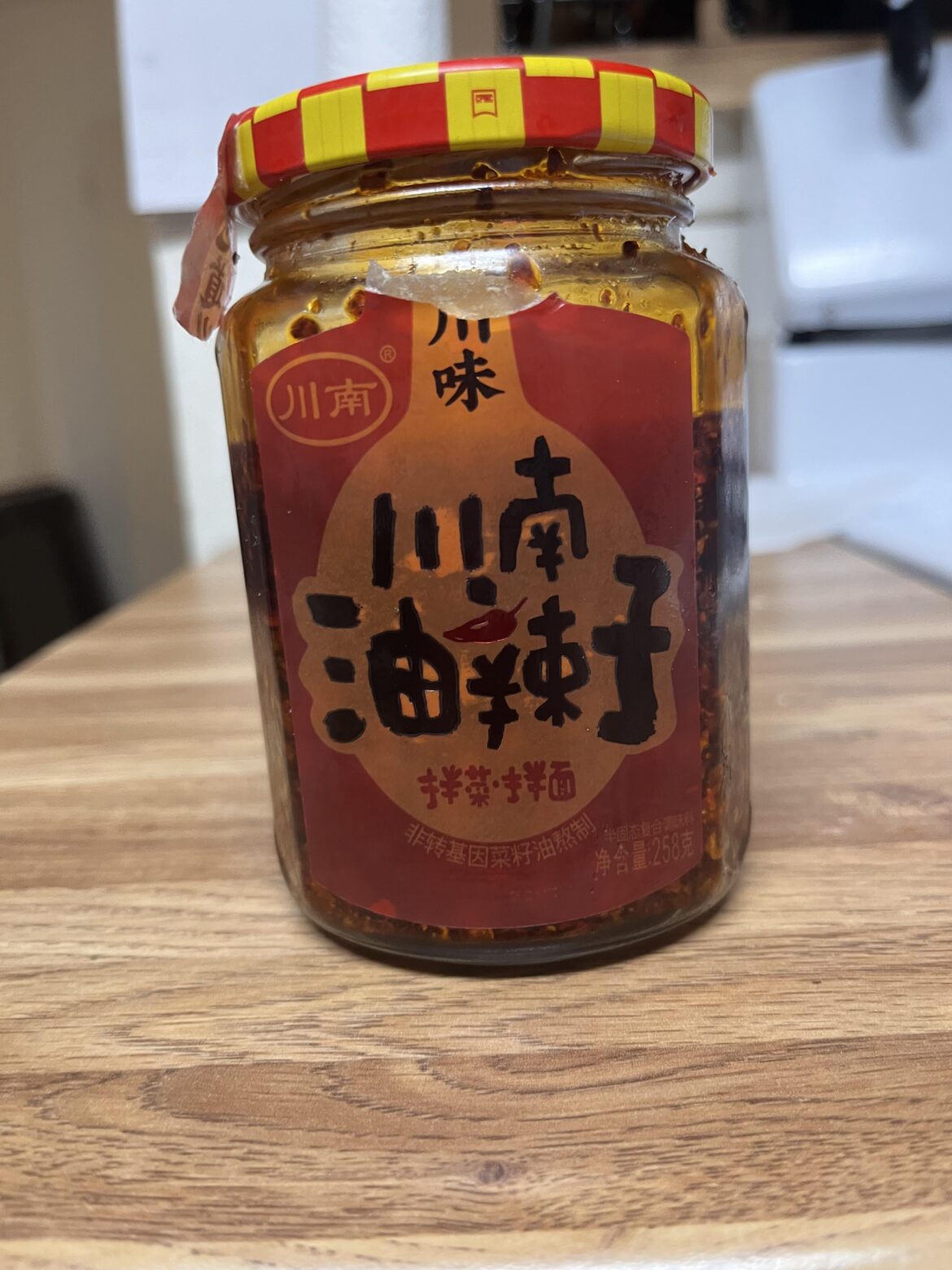 Chuannan chili oil