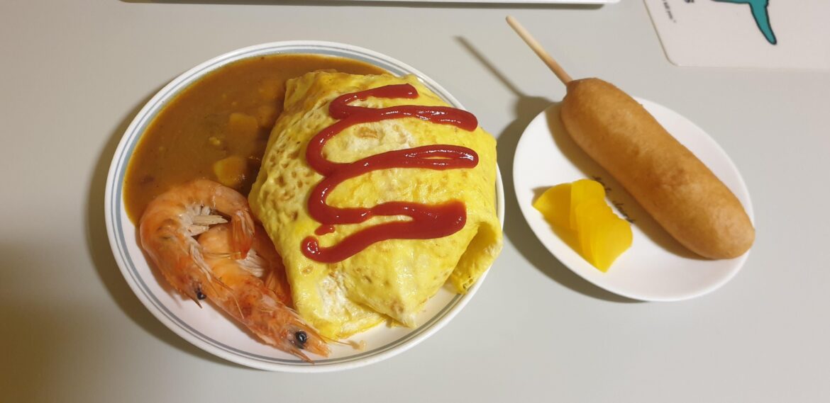 Omurice with Ottogi curry and corn dog