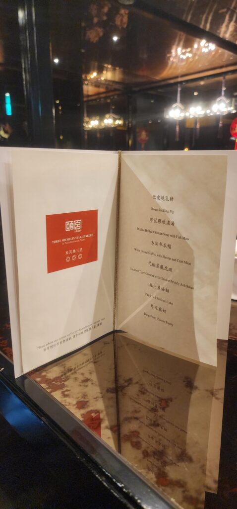 3 Star Michelin - Le Palais - Taipei