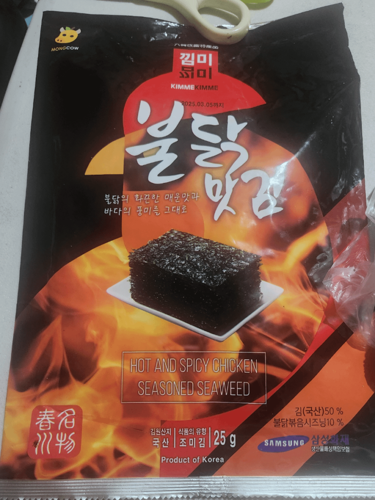 Crowdsourcing. Where can  I buy this Kimme Kimme Seasoned Seaweed (Mongcow)?