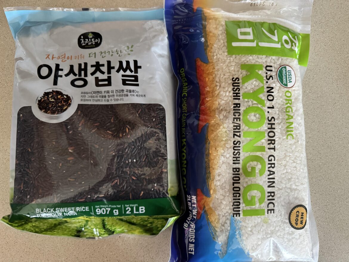 Need help with heukmi bap Need help with heukmi bap