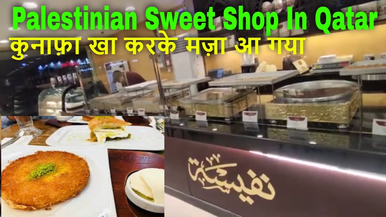 Nafeeseh Sweets Traditional Palestinian Desserts Shop In QatarThe