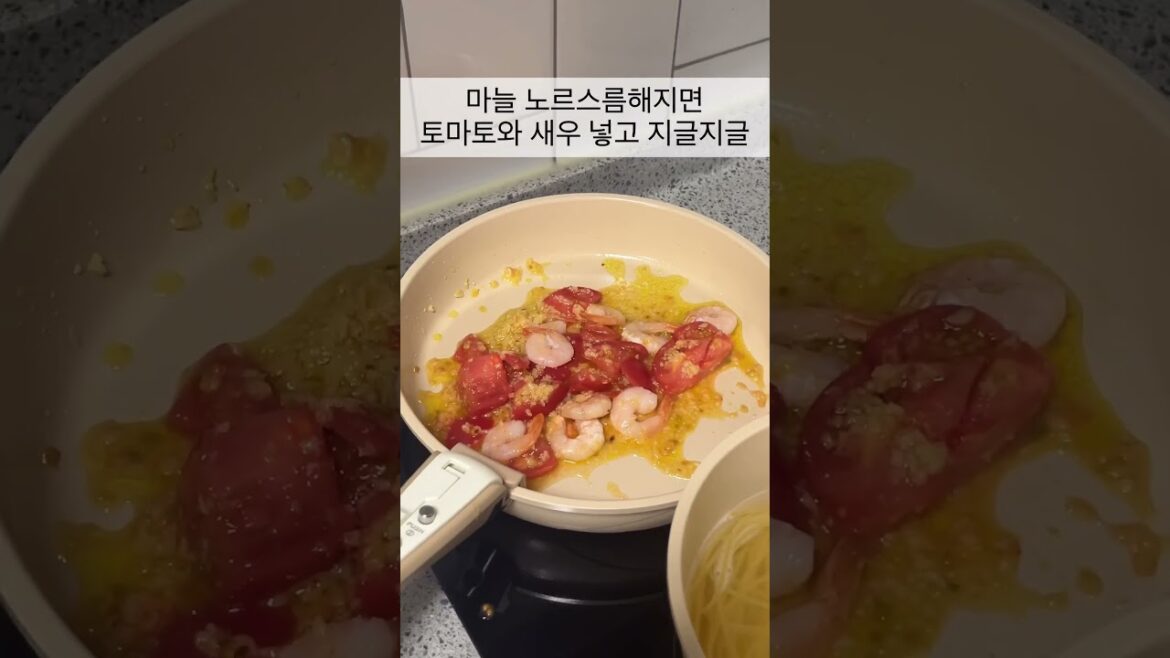 바질페스토마토 파스타