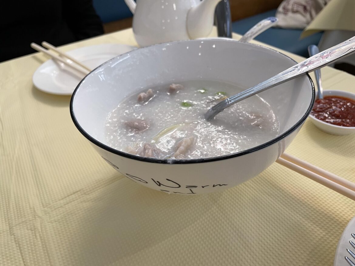 Shredded Pork and Preserved Egg Congee from Lady Chow Kitchen