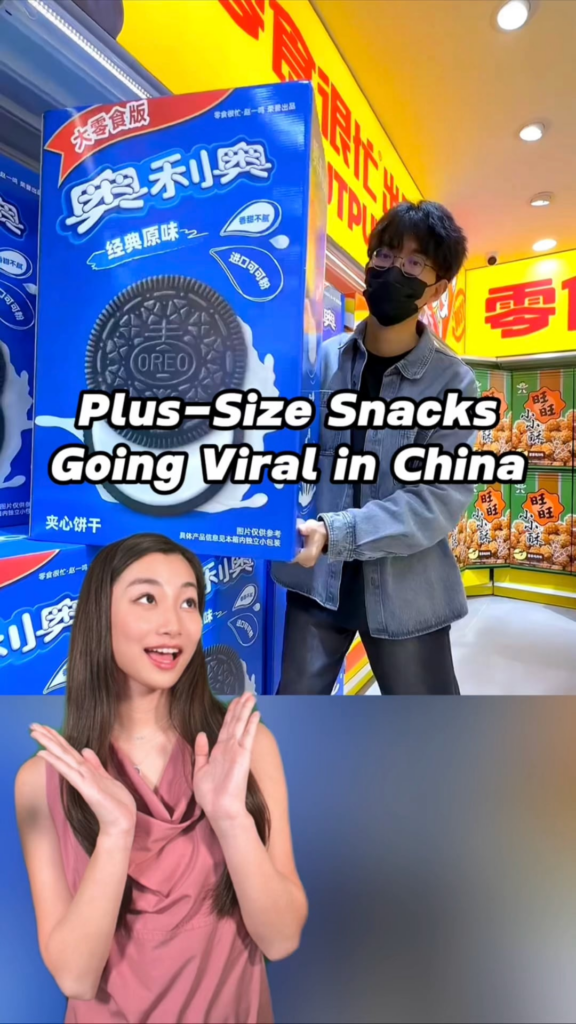 Might be stupid, but what wouldnt i give for a cartoon sized box of oreos....