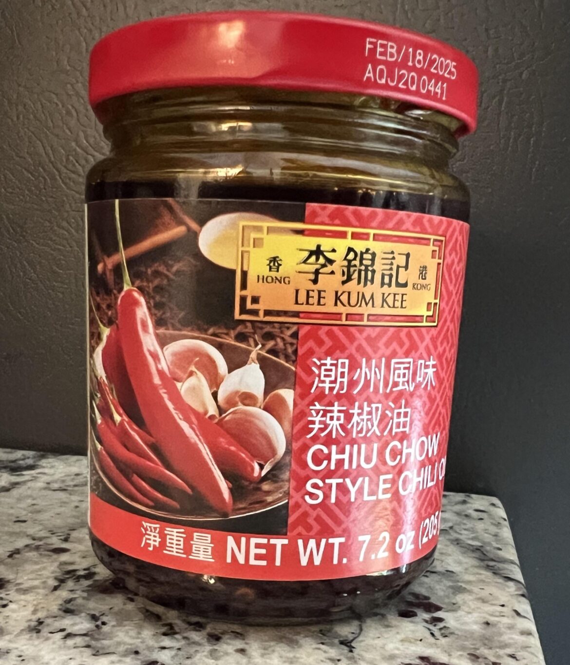 My Favorite Chili oil