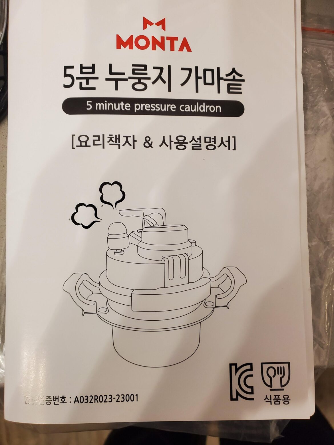 My Korean roommate gave me a 5 min pressure cauldron, however the instruction manual is in Korean. Does anyone know where to find an English version of the instruction manual?