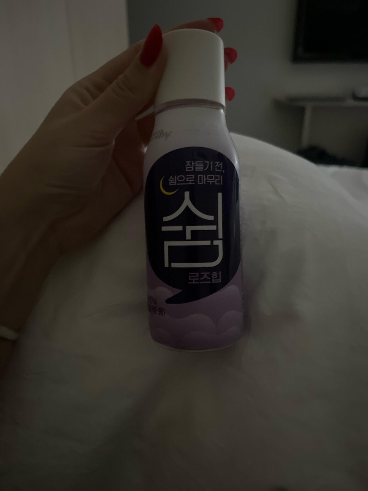 Can anyone tell me what this drink is?