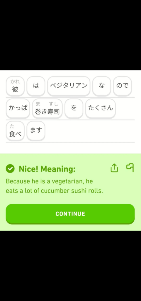 Duolingo gem