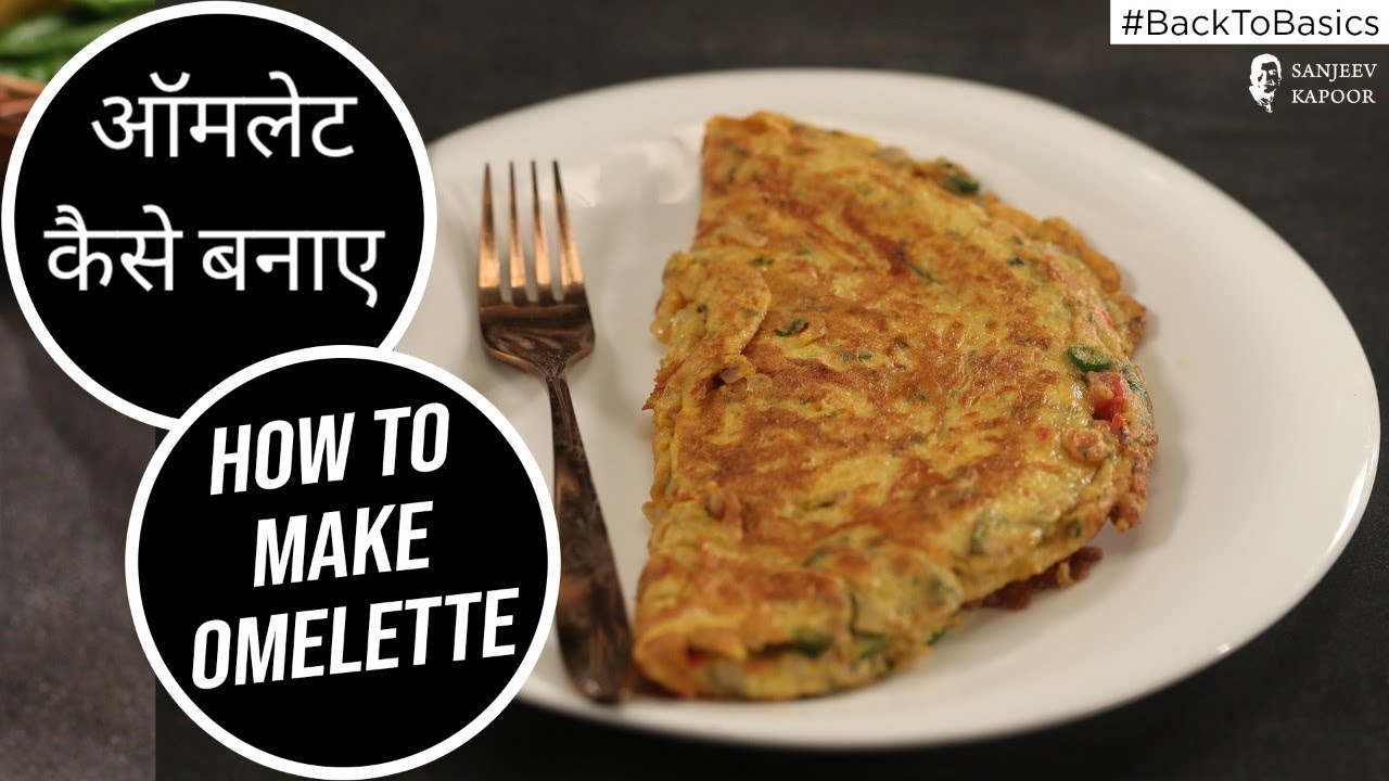 How to Make Omelette | Egg Omelette | Egg Recipes | Fluffy Omelette at