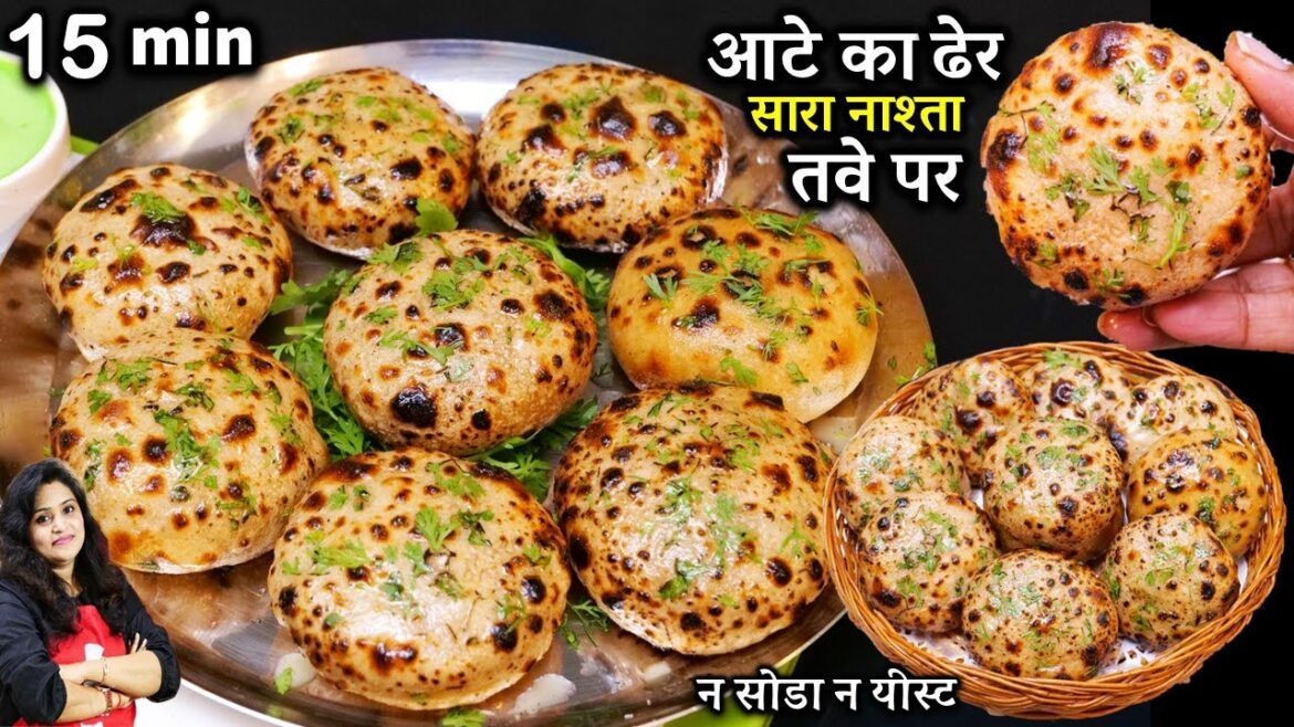 15 Min में आटे का ढेर सारा मजेदार नाश्ता जो पिज़्ज़ा बर्गर भुलादे| Tawa Atta Pizza Bomb | Pizza Recipe