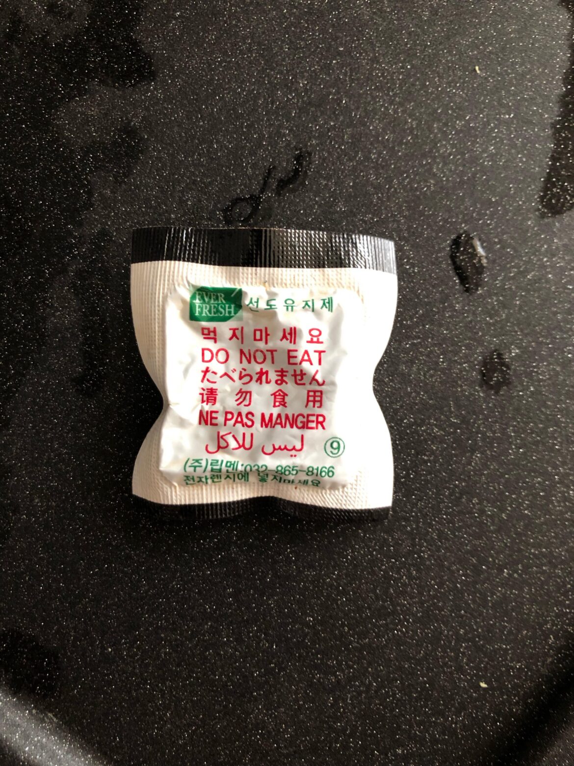 Didn’t remove do not eat packet before heating up instant topokki