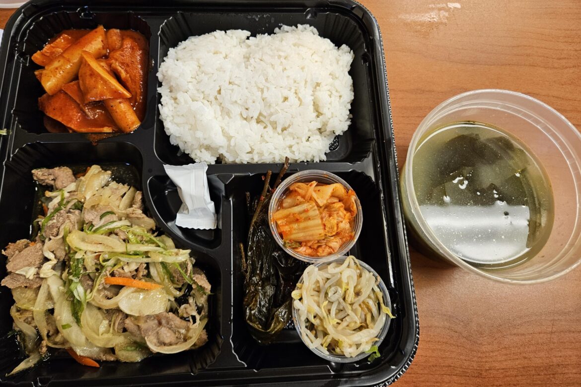 Monday's Korean Company Lunch