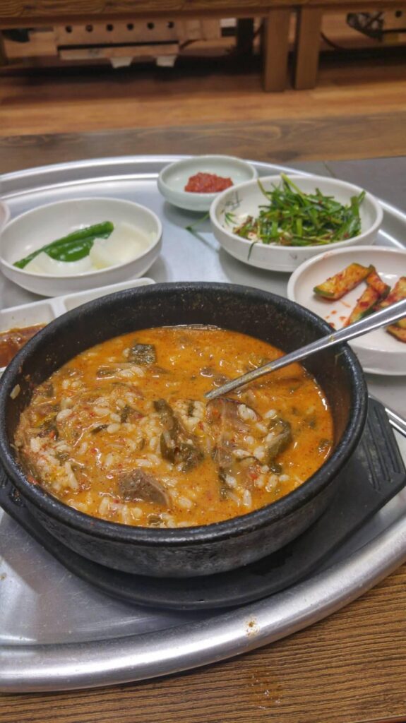 Bosintang, Gyeongsang Do, Korea