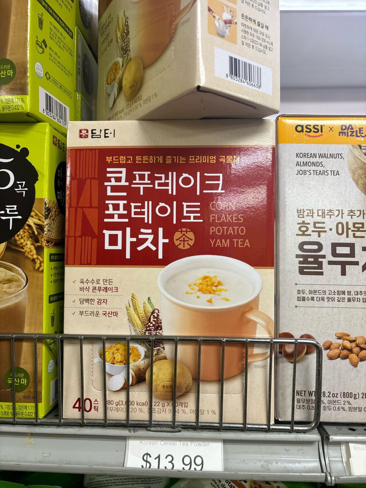 Yam tea with cornflakes? I saw this at a Korean Market and it looks interesting.