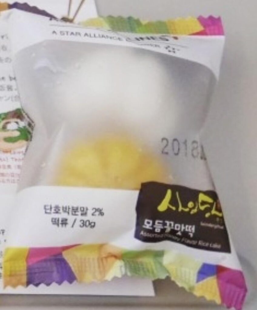 Please help me find this dessert brand