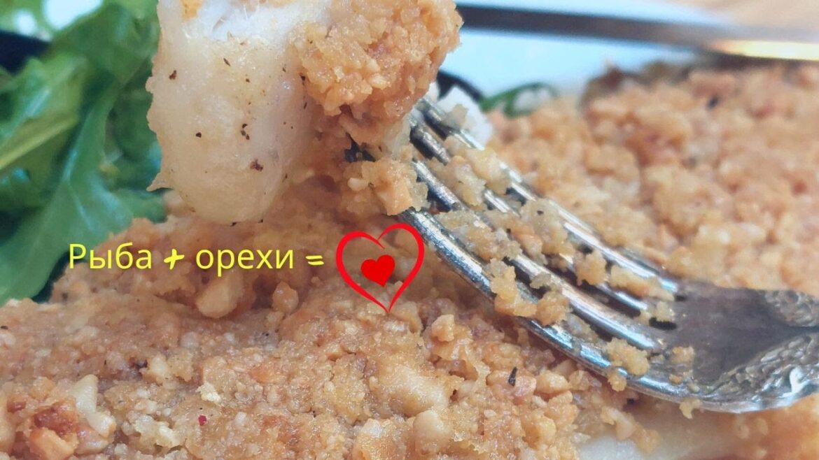 Delicious Baked Cashew Crusted Fish Fillet Delicious Baked Cashew Crusted Fish Fillet