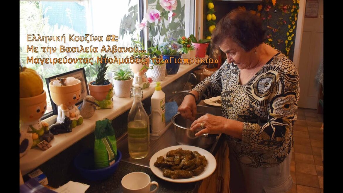 Ελληνική Κουζίνα #2: Με την Βασιλεία Αλβανού… Μαγειρεύοντας Ντολμάδες, τα «Γιαπράκια» Ελληνική Κουζίνα #2: Με την Βασιλεία Αλβανού... Μαγειρεύοντας Ντολμάδες, τα «Γιαπράκια»