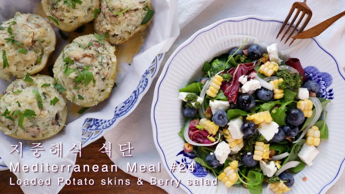 지중해식단 #24- 건강한 여름식단! 바삭! 고소! 포테이토 스킨 & 상큼! 달콤! 블루베리 샐러드 (Loaded Potato skins & Berry salad)