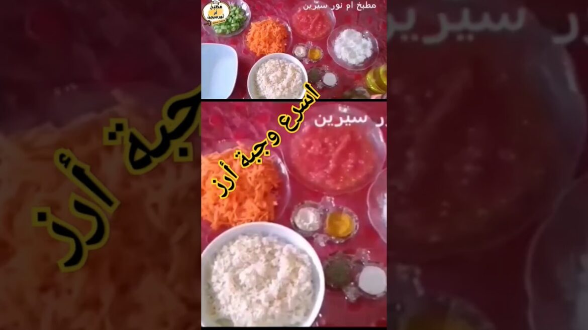 مقادير الارز بالجزر