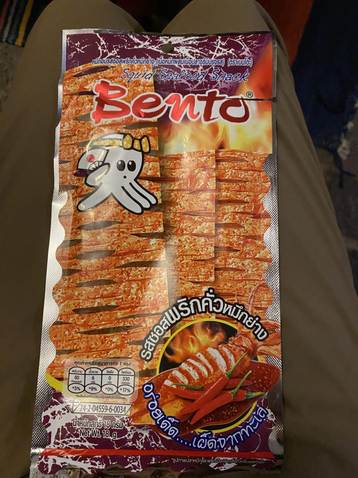 These were incredible