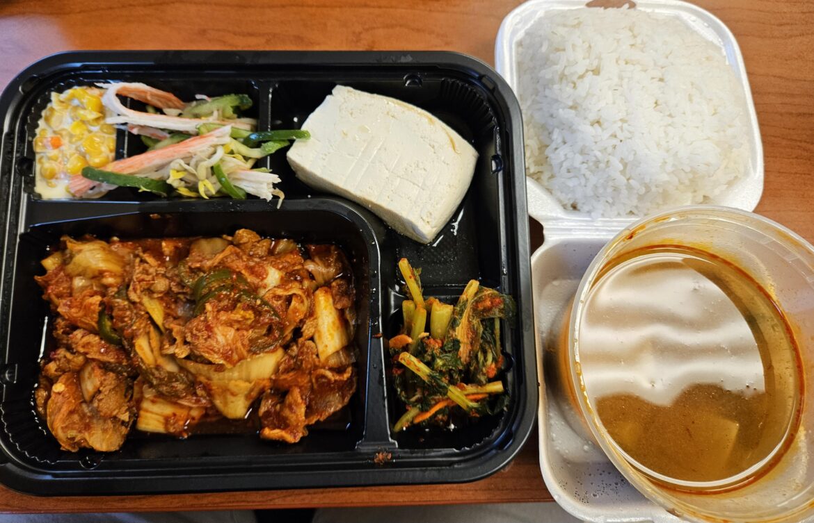 Monday's Korean Company Lunch