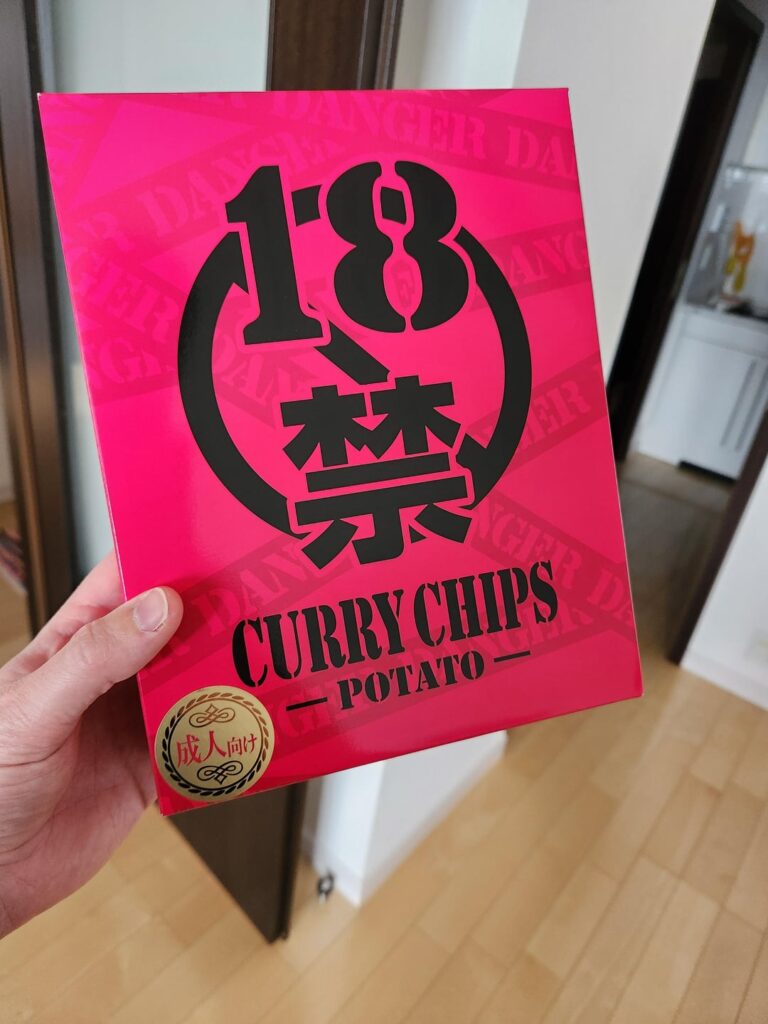 I ate the spicy crisps that put 14 Japanese teenagers in hospital I ate the spicy crisps that put 14 Japanese teenagers in hospital