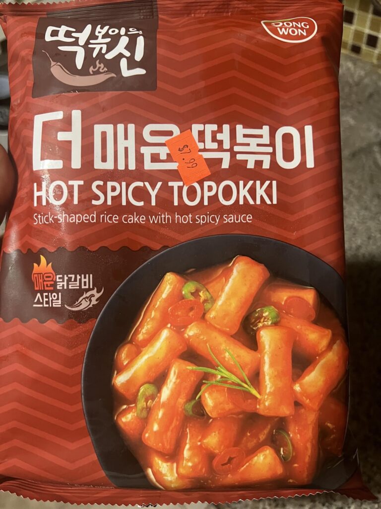 Is this tteokbokki still okay to eat?