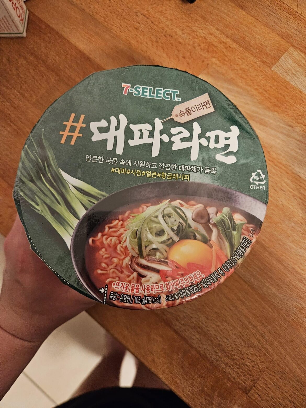 Please help me find These noodles