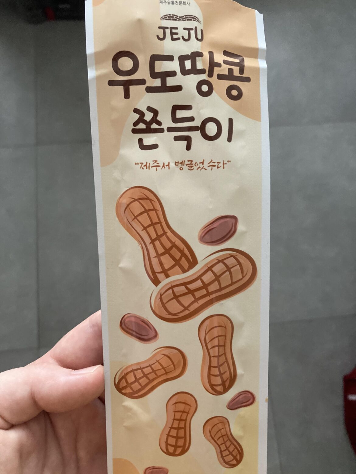 What in the world did my mother bring home?