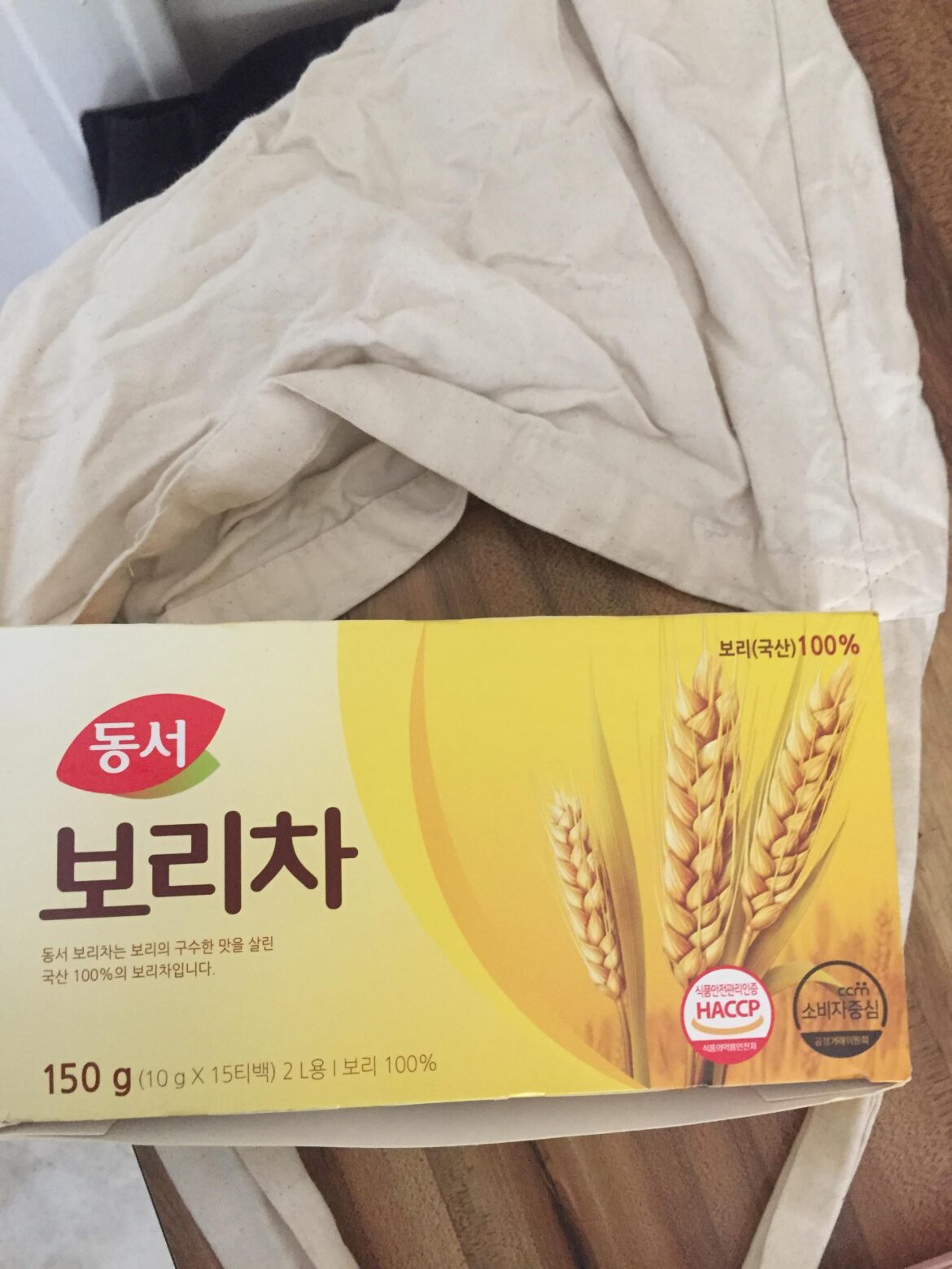 What is this tea? is this tea?