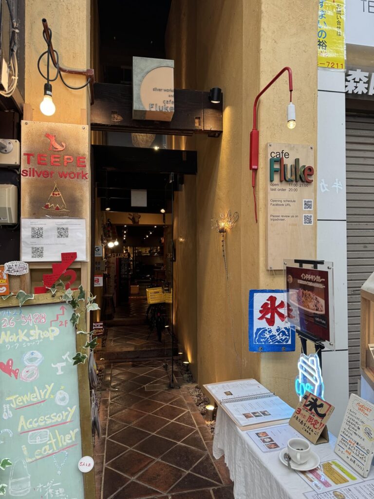 Fluke in Nara, Japan