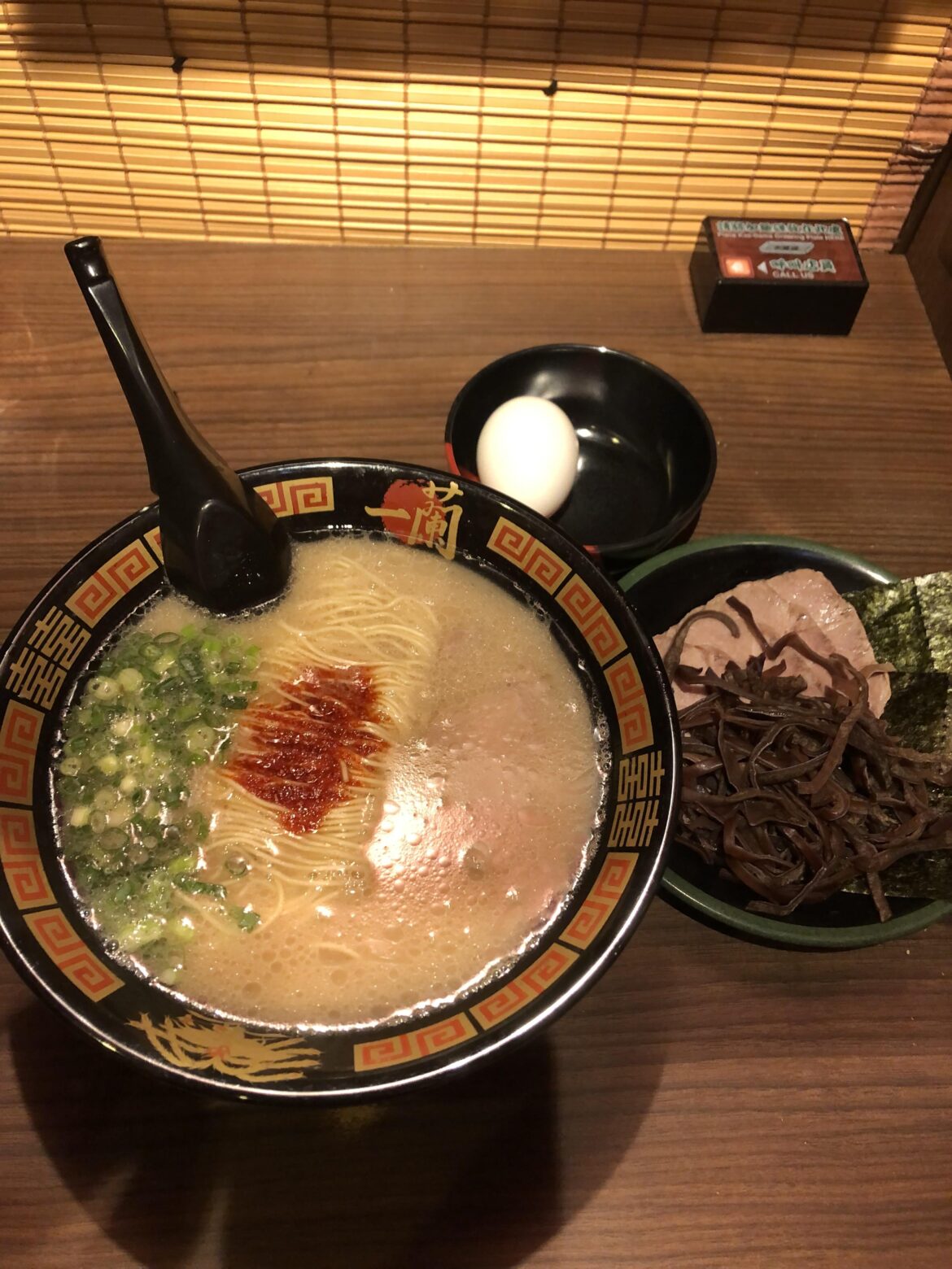 [i ate] Ichiran Ramen