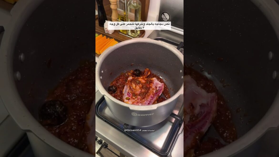 كبسة حايلية طريقه طبخ كبسة أهل حائل بالدجاج والخضار من ابتسام محمد #اكسبلور #كبسة_حائلية كبسة حايلية طريقه طبخ كبسة أهل حائل بالدجاج والخضار من ابتسام محمد #اكسبلور #كبسة_حائلية