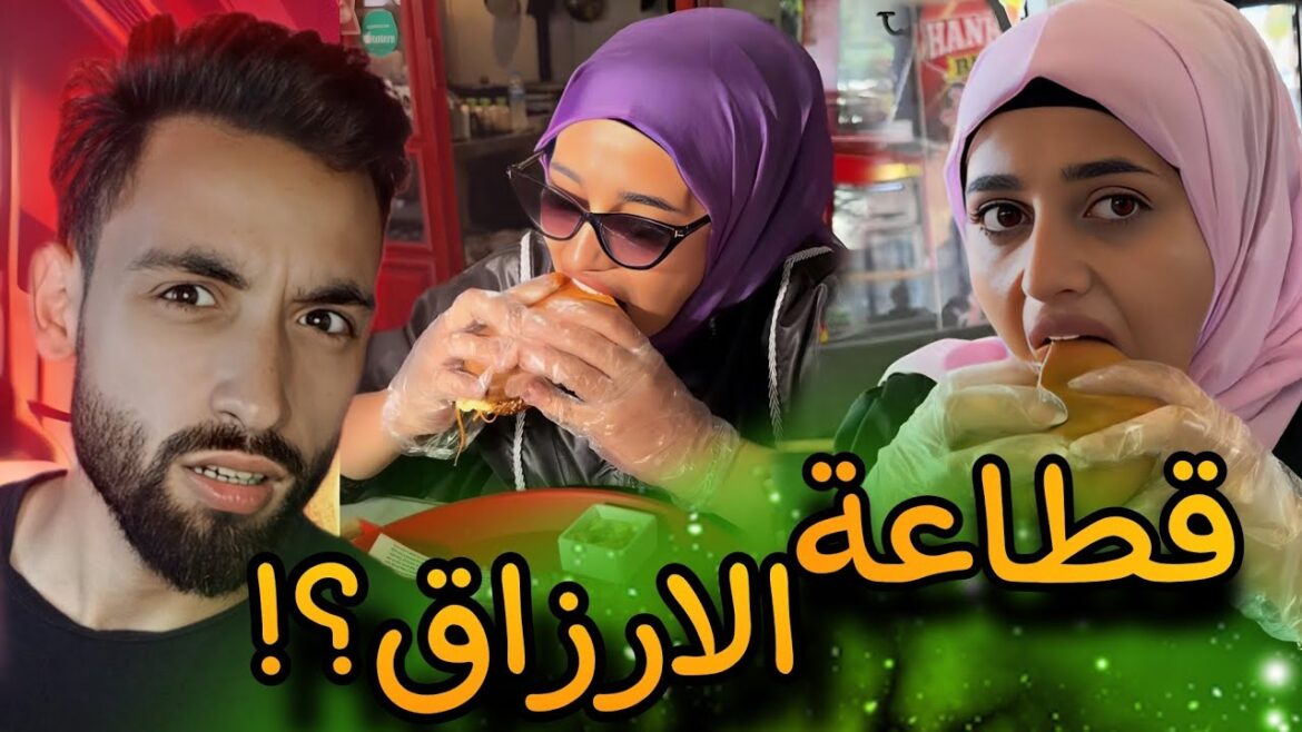 كشف المستور عن شيفة وفاء! الاتفاقات السرية؟