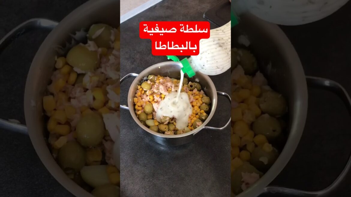 (سلطة صيفية اقتصادية بالبطاطا فقط (شلاضة سهلة و بسيطة