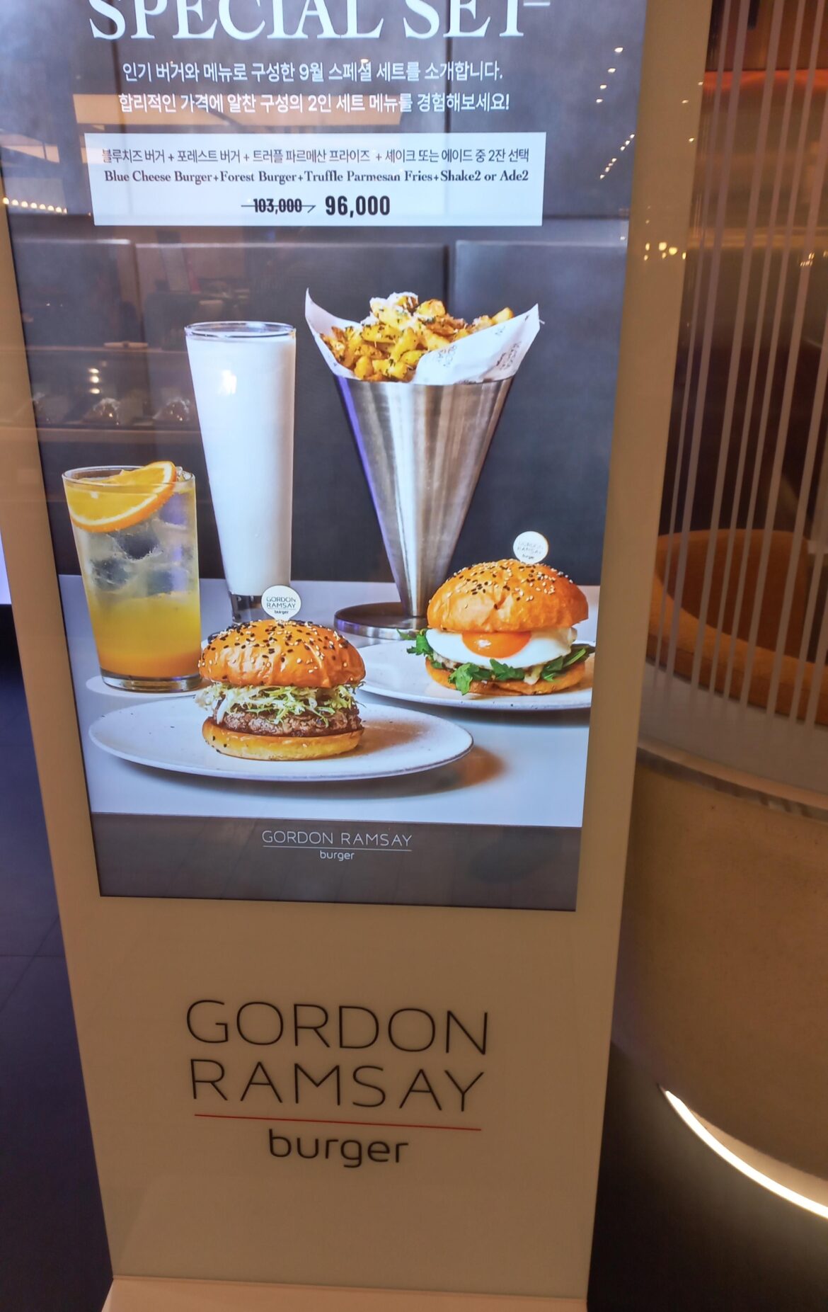 Gordon Ramsay restaurant serves chips in a cone.