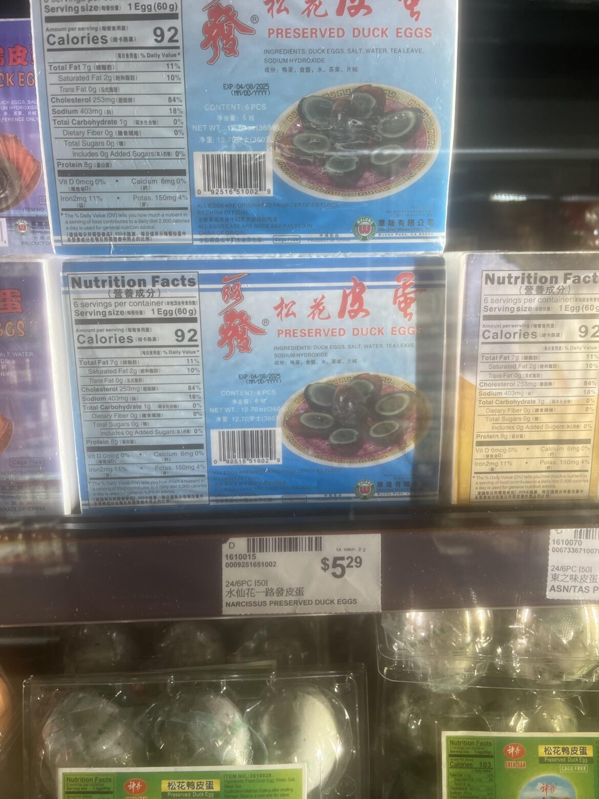 99 Ranch, Preserved duck eggs.