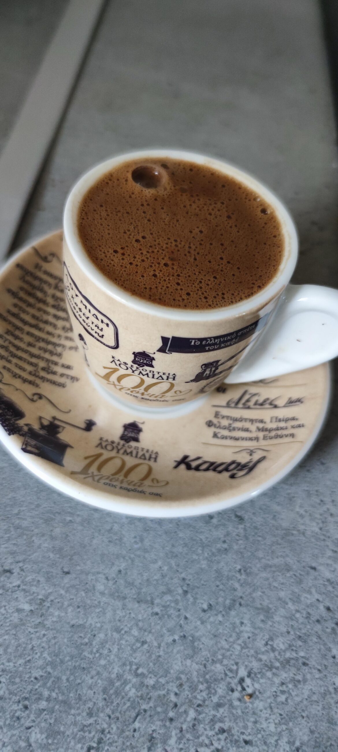 Starting the day with a perfect Greek coffee - Blonde Greek coffee blend from Loumidis coffee shops