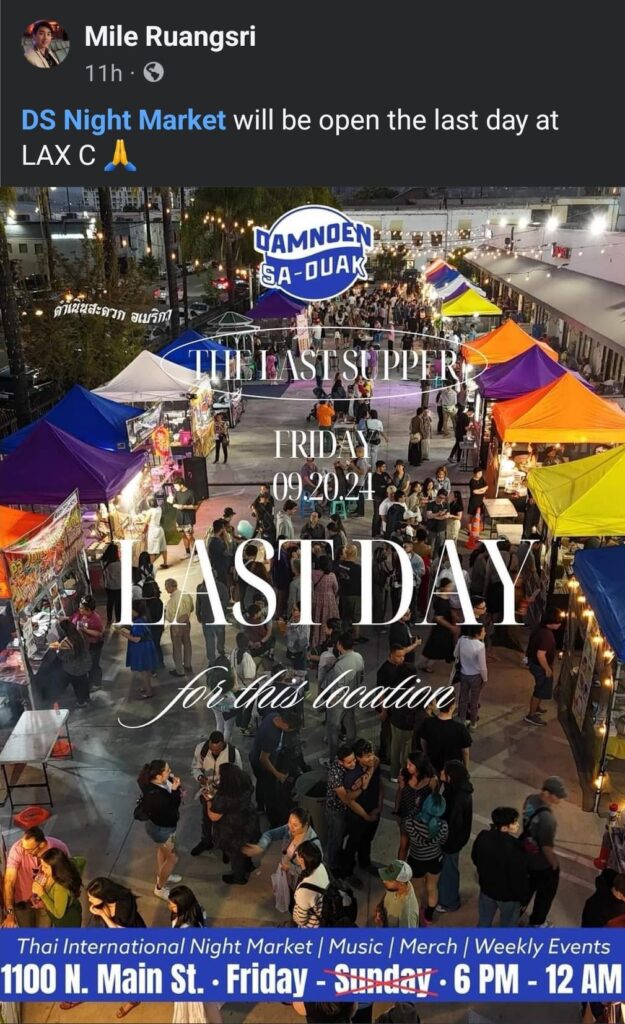 DS Night Market @ Lax-C, 9/20 will be last day.