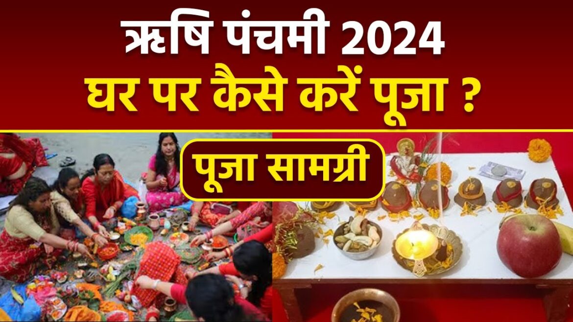 Rishi Panchami Puja Vidhi 2024: ऋषि पंचमी पूजा सामग्री 2024, पूजा विधि और मंत्र | Boldsky Rishi Panchami Puja Vidhi 2024: ऋषि पंचमी पूजा सामग्री 2024, पूजा विधि और मंत्र | Boldsky