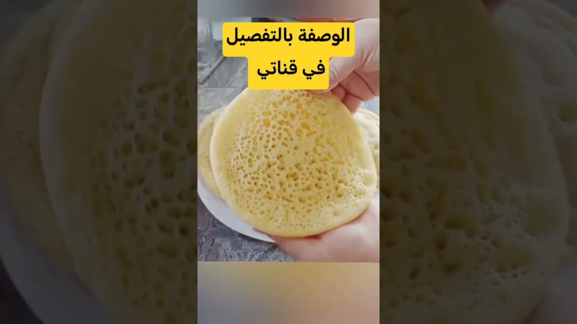 بغرير ناجح #music #حليمة_الفيلالي #اكسبلور #حلويات #كيك #بغرير #challenge #food #cake #hiphop #طبخ
