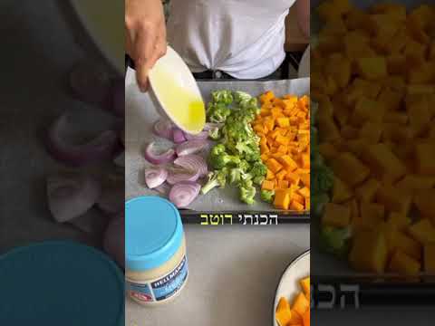 מתכון לסלט ירקות קלויים בתנור של ורד ג’ייקובס – פודי מתכון לסלט ירקות קלויים בתנור של ורד ג'ייקובס - פודי