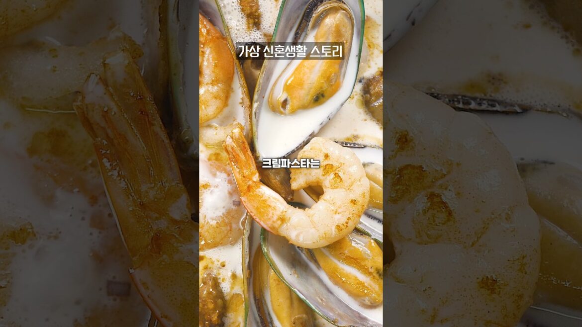 해물 파스타는 왜 토마토로만 만드는 걸까?