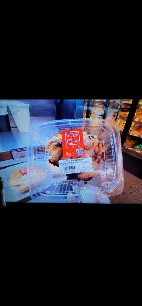 Elusive Sticky Rice Cake